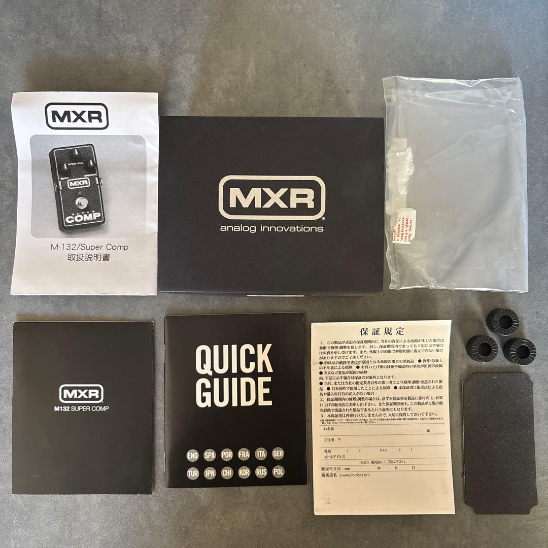 MXR® SUPER COMP