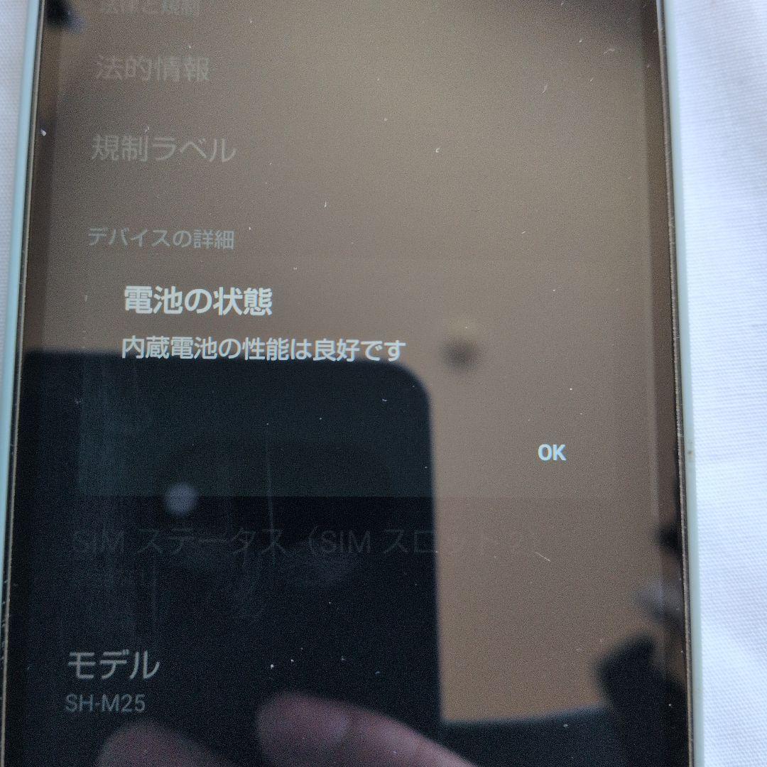 AQUOS wish3 グリーン　箱・説明書付