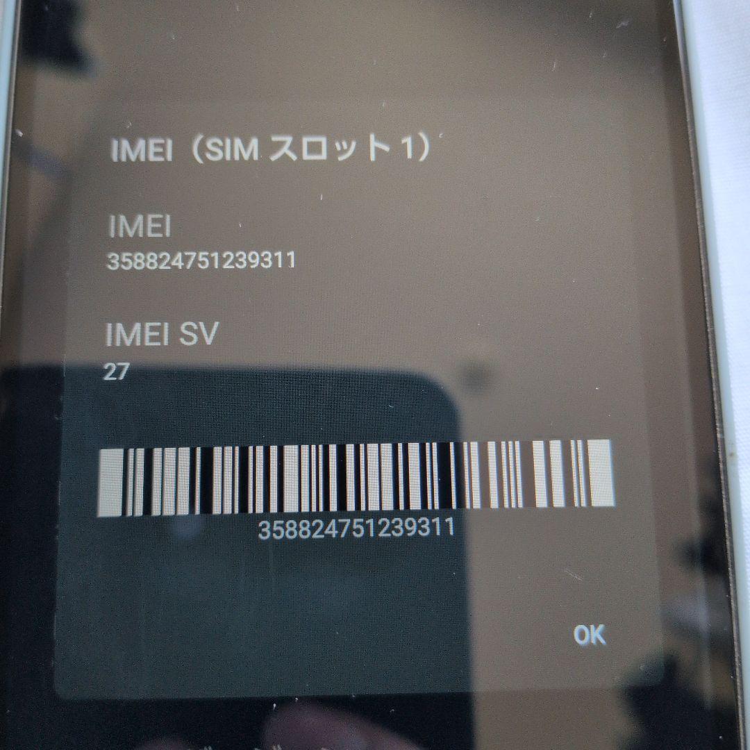 AQUOS wish3 グリーン　箱・説明書付