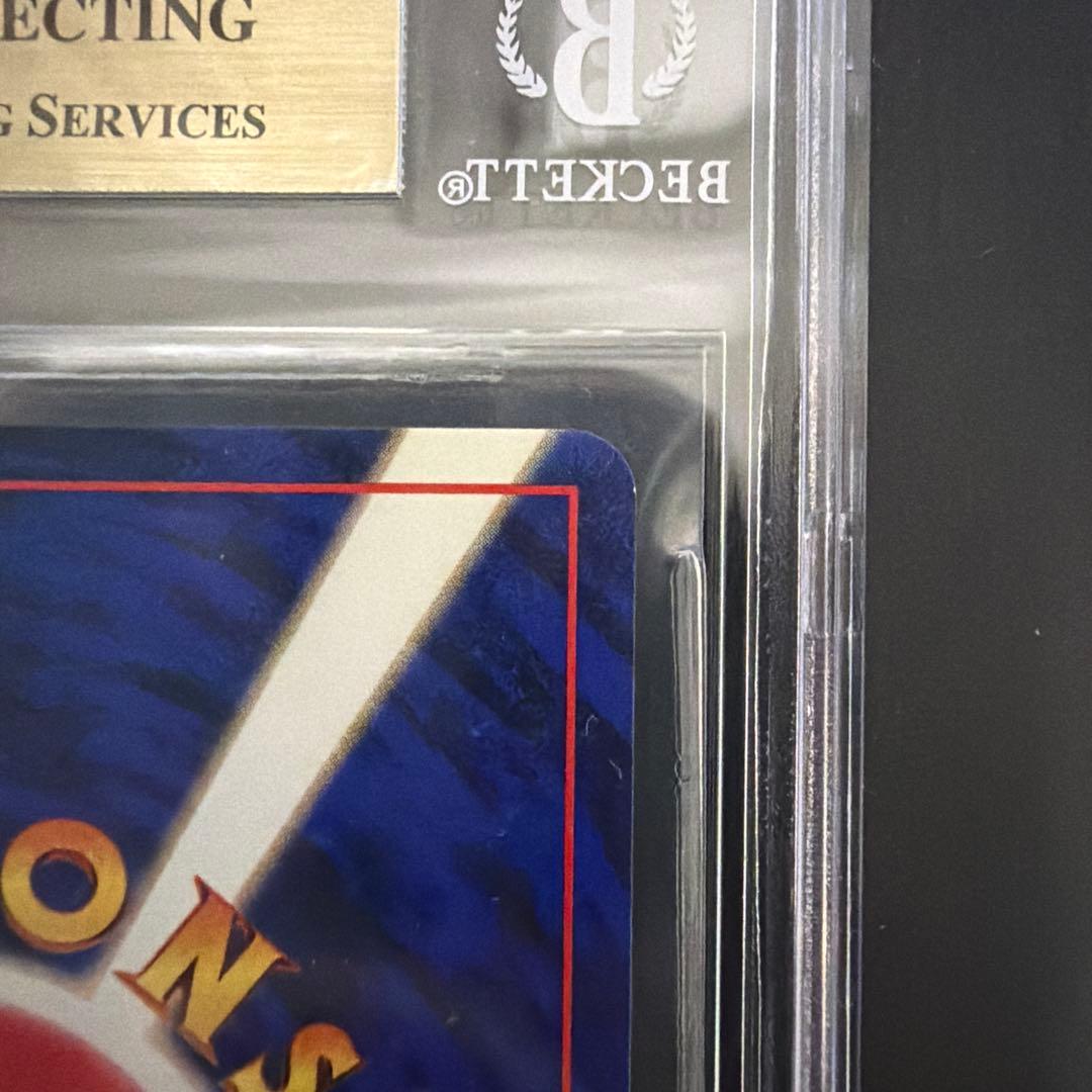 わるいスリーパー　BGS9.5(PSA10相当) 旧裏