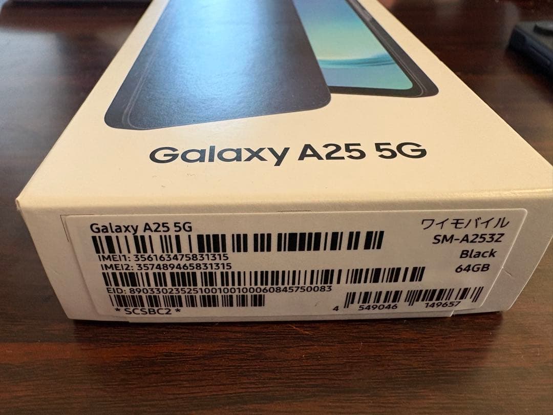 【美品】Samsung Galaxy A25 5G 本体 ブラック 64GB
