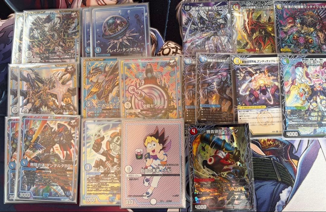 デュエルマスターズ　超次元ダーツデッキ