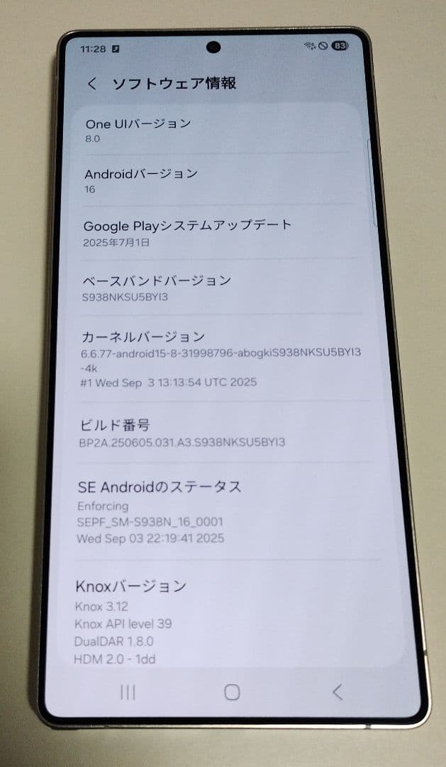 Galaxy S25 Ultra SM-S938N 12GB＋256GB 海外版