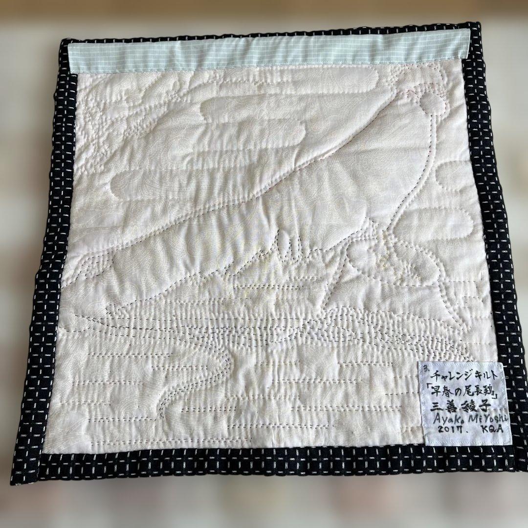 【1点物】ハンドメイド パッチワークキルト 尾長鶏と梅のタペストリー