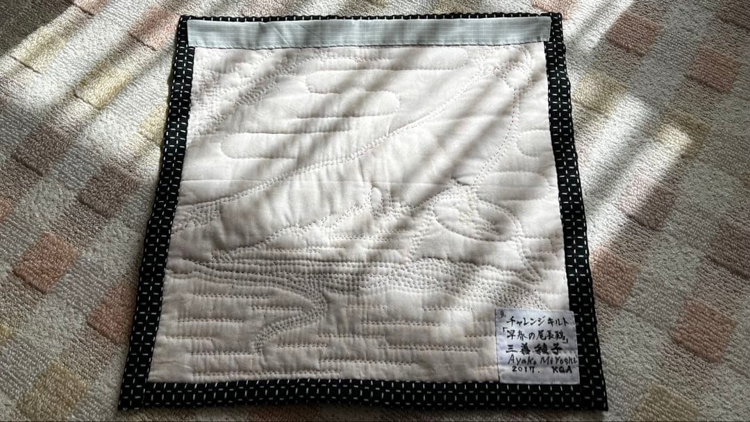 【1点物】ハンドメイド パッチワークキルト 尾長鶏と梅のタペストリー