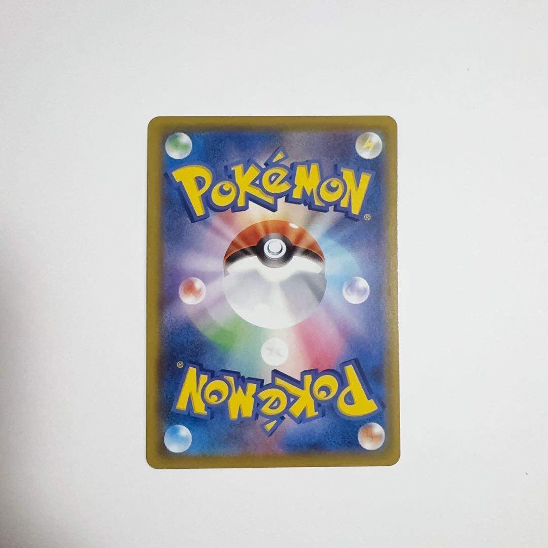 ポケモンカード　ピカチュウvmax UR ①