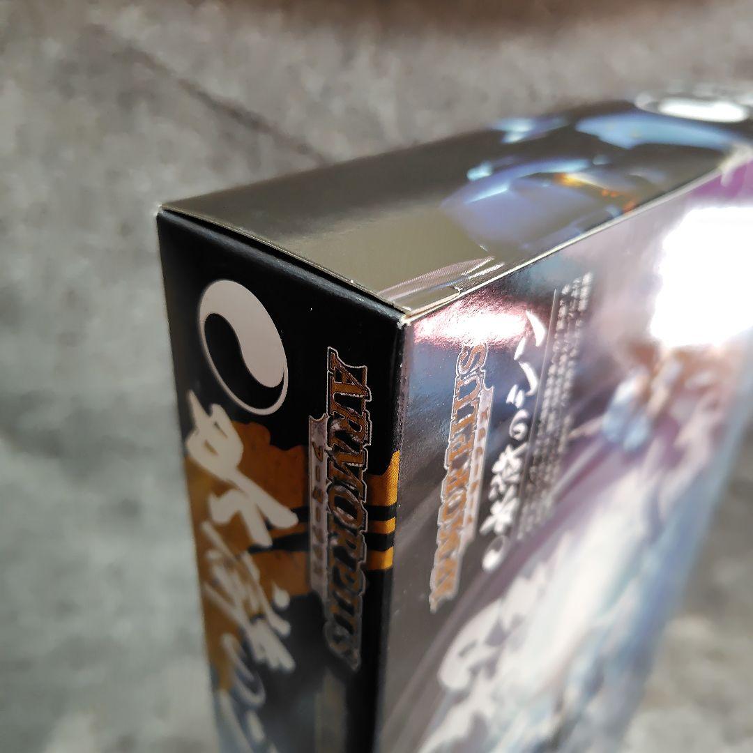 アーマープラス 鎧伝サムライトルーパー 水滸の信 魂ウェブ商店限定