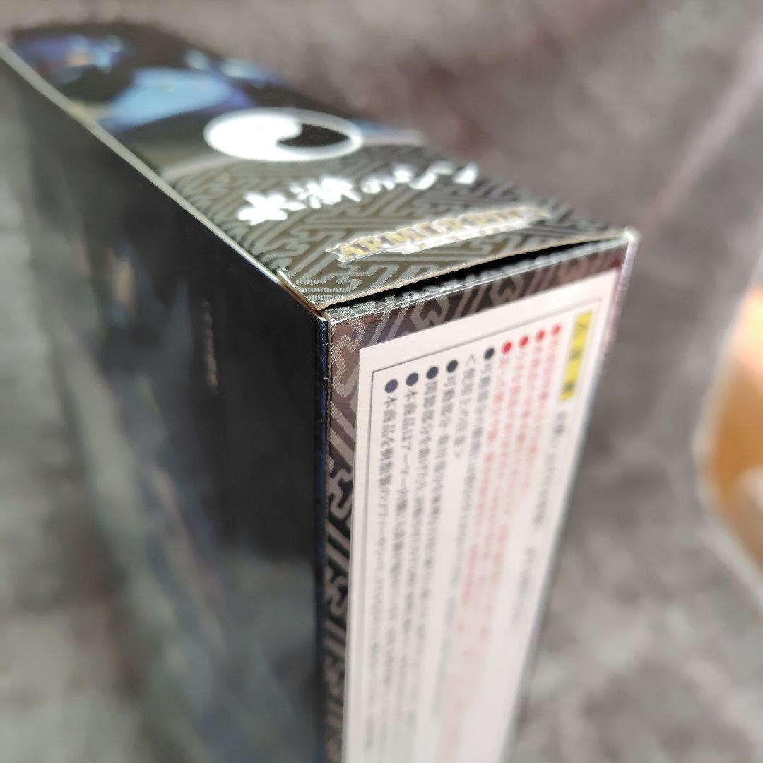 アーマープラス 鎧伝サムライトルーパー 水滸の信 魂ウェブ商店限定