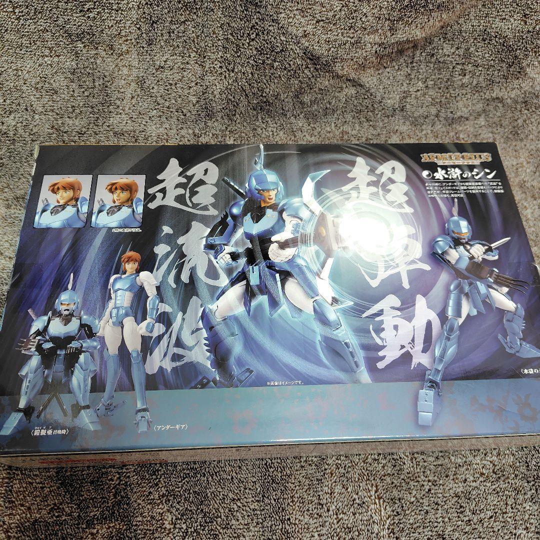 アーマープラス 鎧伝サムライトルーパー 水滸の信 魂ウェブ商店限定