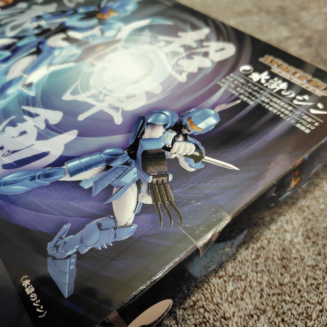 アーマープラス 鎧伝サムライトルーパー 水滸の信 魂ウェブ商店限定