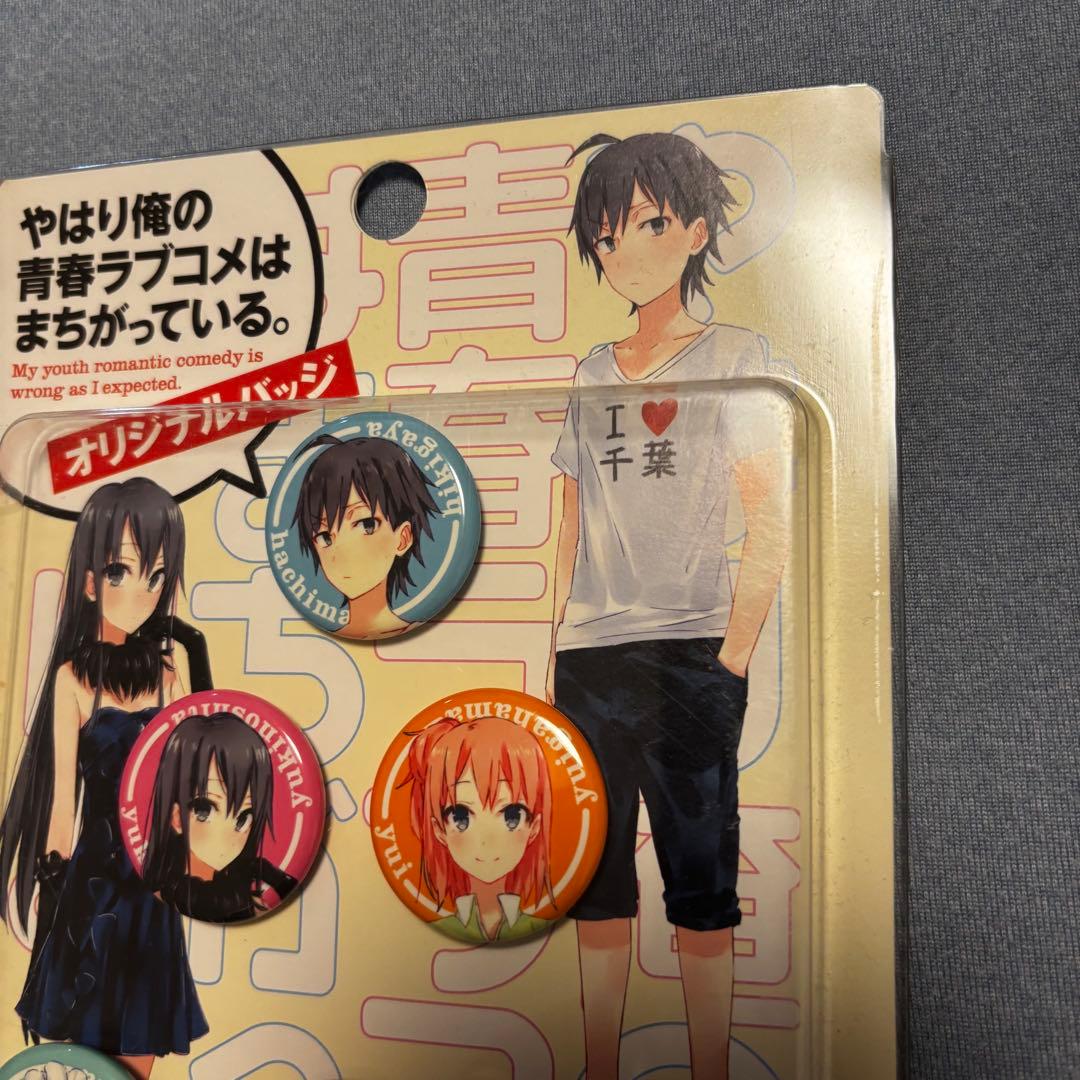やはり俺の青春ラブコメはまちがっている。ピンバッジ 7個セット コミケ85限定