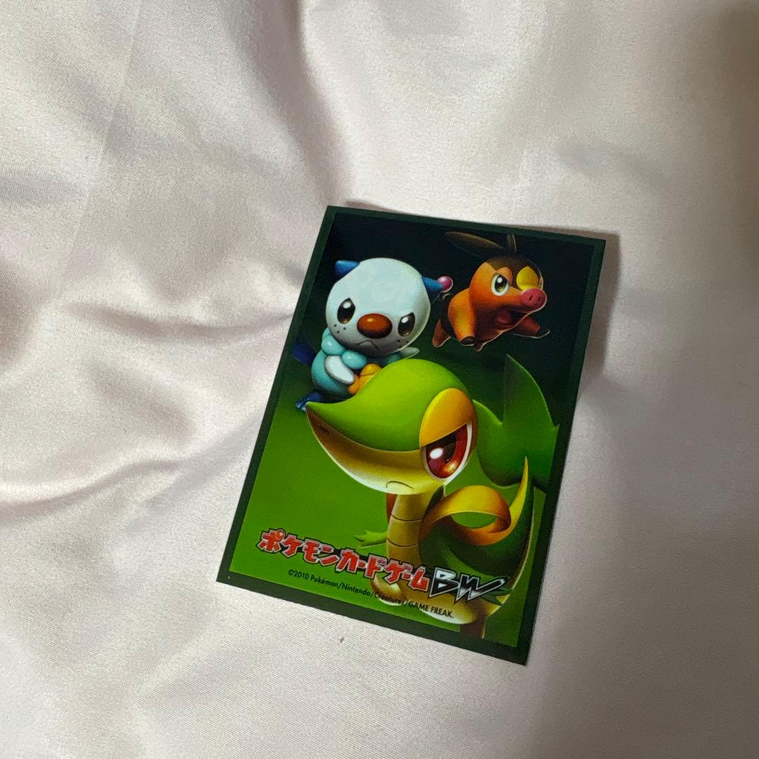 ミュウEX SR SC シャイニーコレクション 024/020