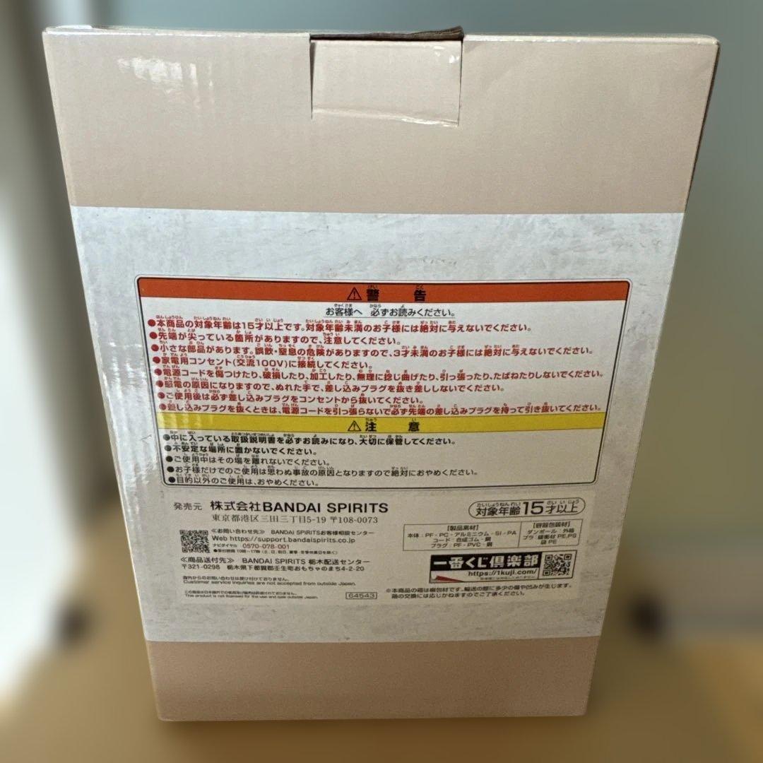 パンどろぼう ホットサンドメーカー 一番くじ B賞