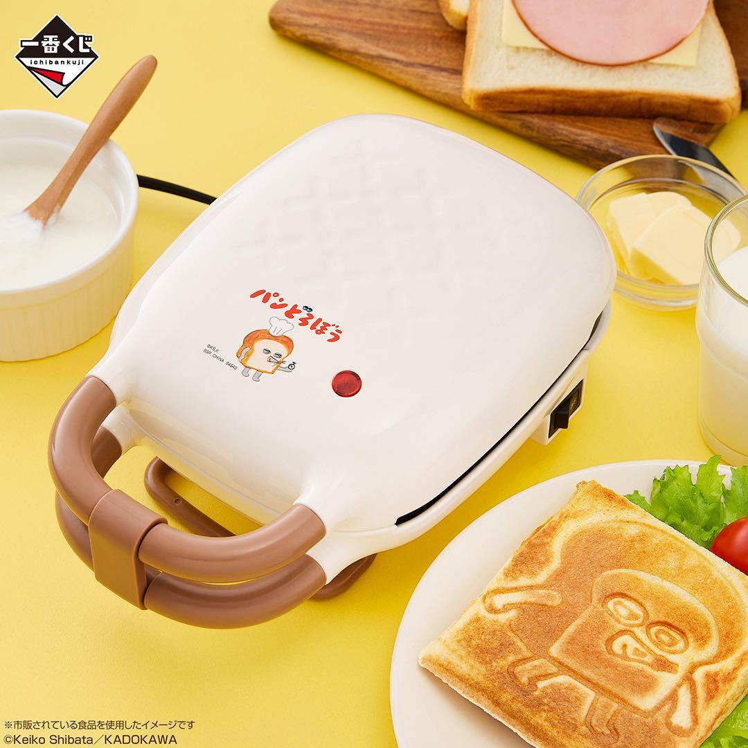 パンどろぼう ホットサンドメーカー 一番くじ B賞