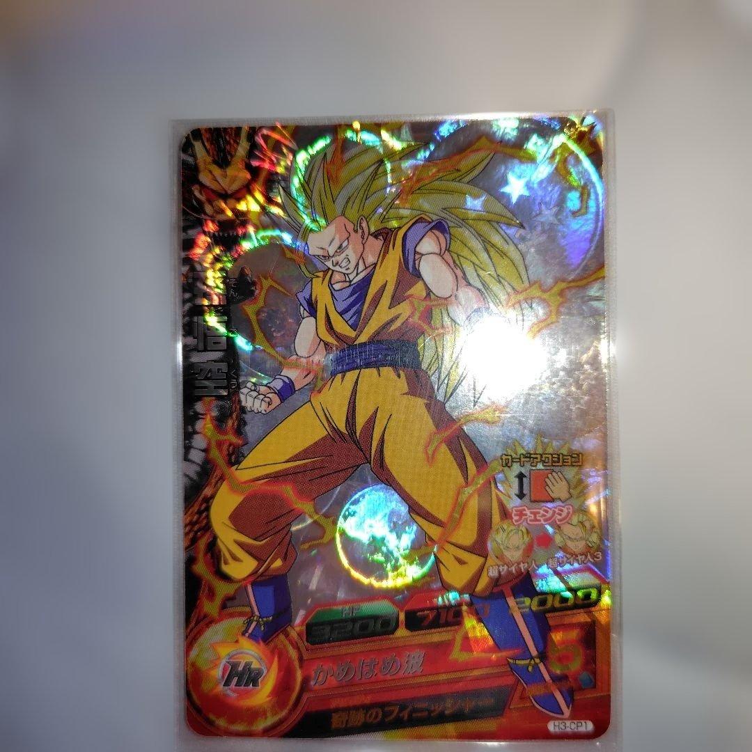 ドラゴンボールヒーローズ まとめ売り 引退品