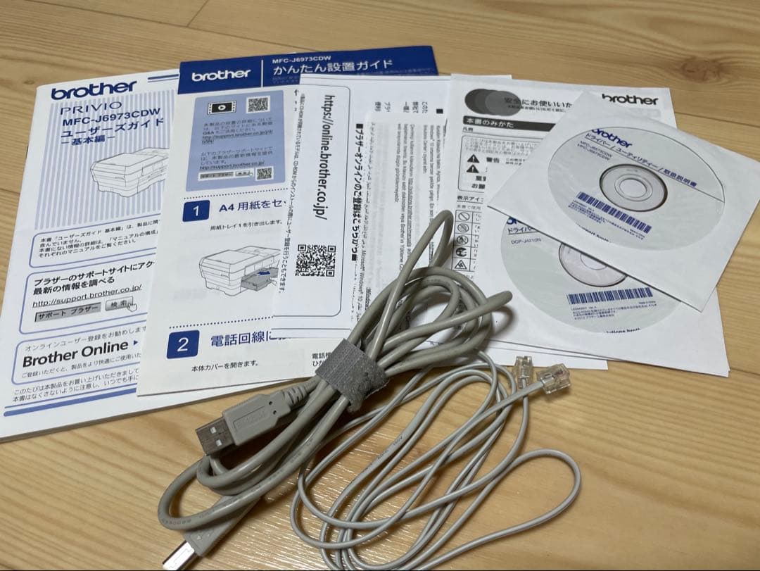 brother 複合機　MFC-J6973CDW