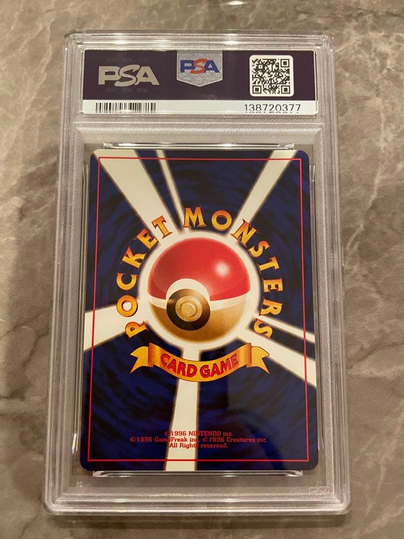 ミュウ 旧裏 PSA6 渦巻き ホロ