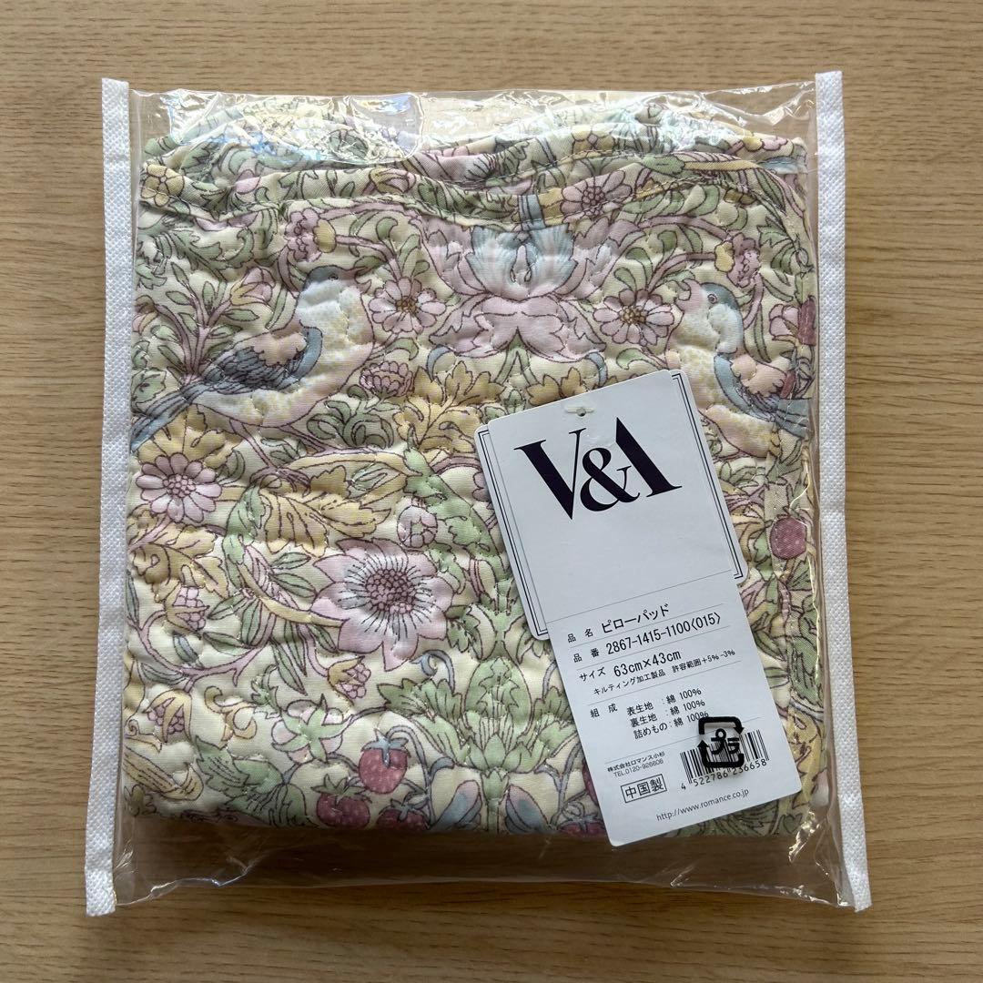 V&A ウィリアムモリス　いちご泥棒　敷きパッド　枕パッド
