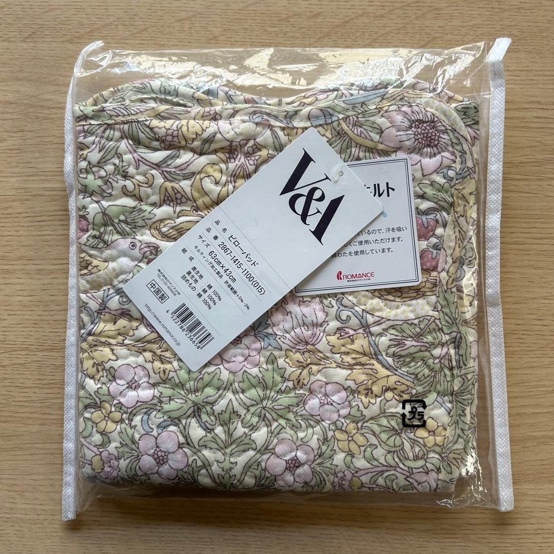 V&A ウィリアムモリス　いちご泥棒　敷きパッド　枕パッド