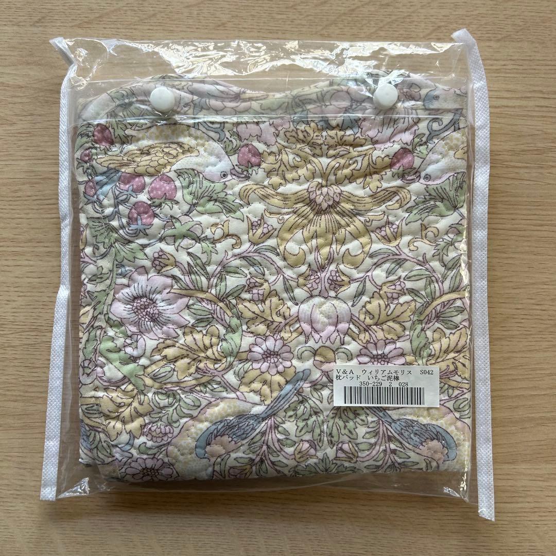 V&A ウィリアムモリス　いちご泥棒　敷きパッド　枕パッド