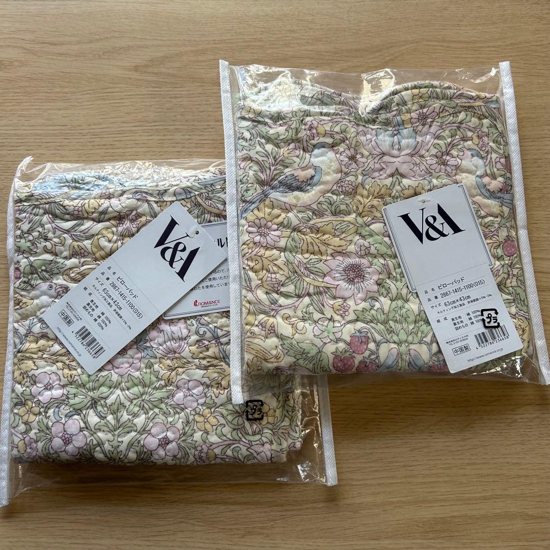 V&A ウィリアムモリス　いちご泥棒　敷きパッド　枕パッド