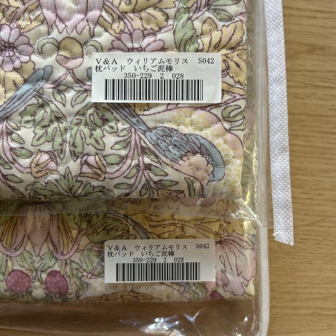 V&A ウィリアムモリス　いちご泥棒　敷きパッド　枕パッド