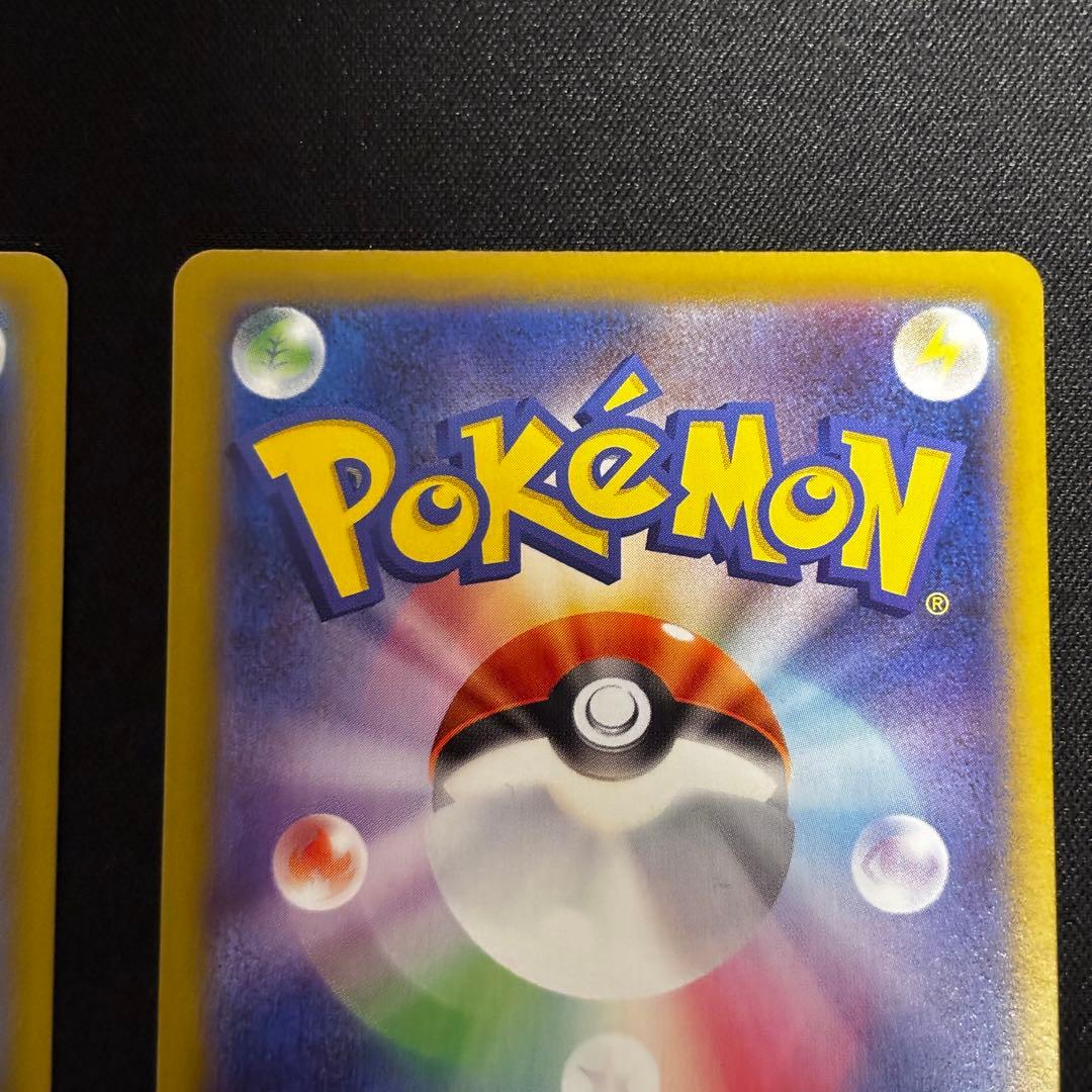 【24時間以内発送】 メガスターミー SAR ムニキスゼロ 2枚