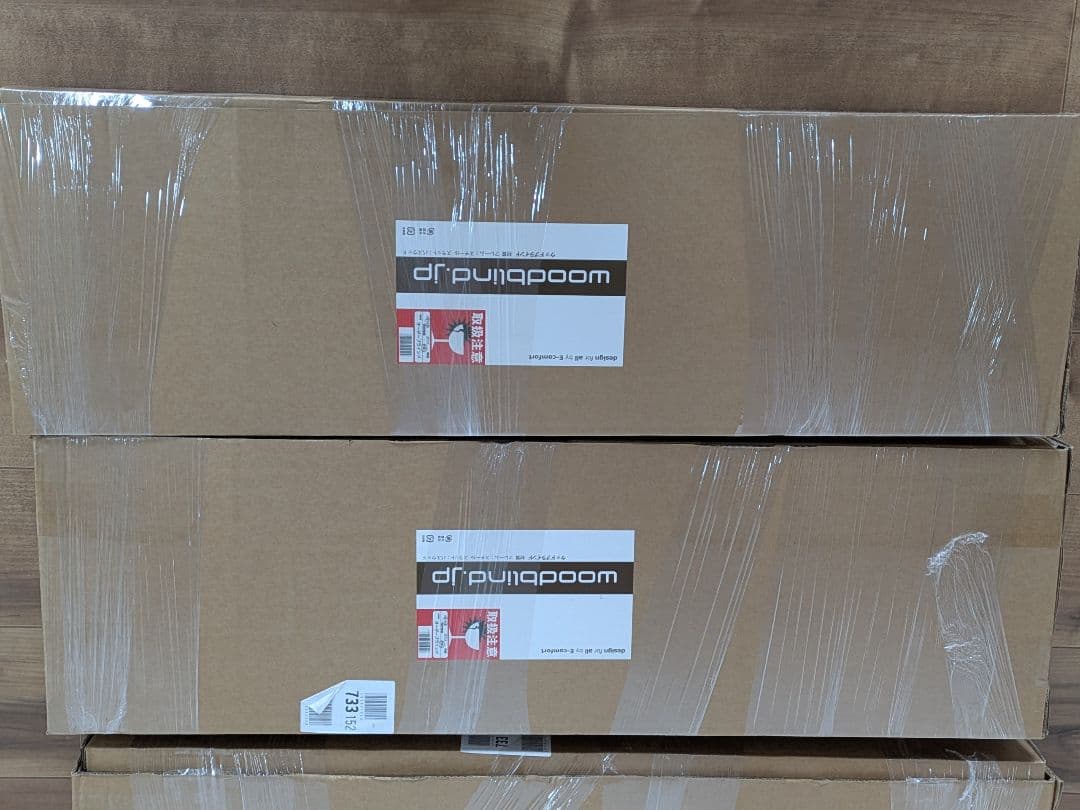 オーダー ウッド ブラインド　2本セット　 ブラウン　幅広ルーバー幅5cm