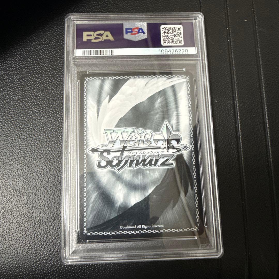 ヴァイス　星嶺衣合成 ルーシィ　#028 PSA10