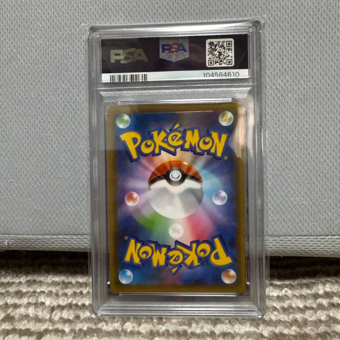 ポケモンカード　R団のサンダー　PSA10