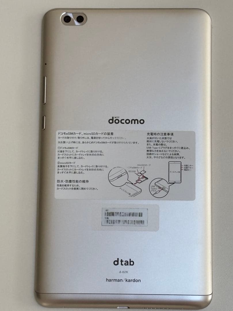 dtab Cmmpact d-02k ゴールド