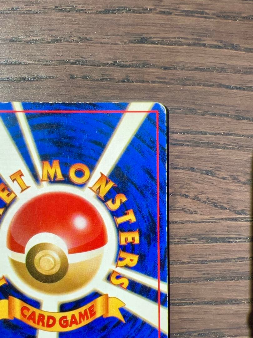 旧裏 わるいリザードン Dark Charizard 渦巻きホロ swirl