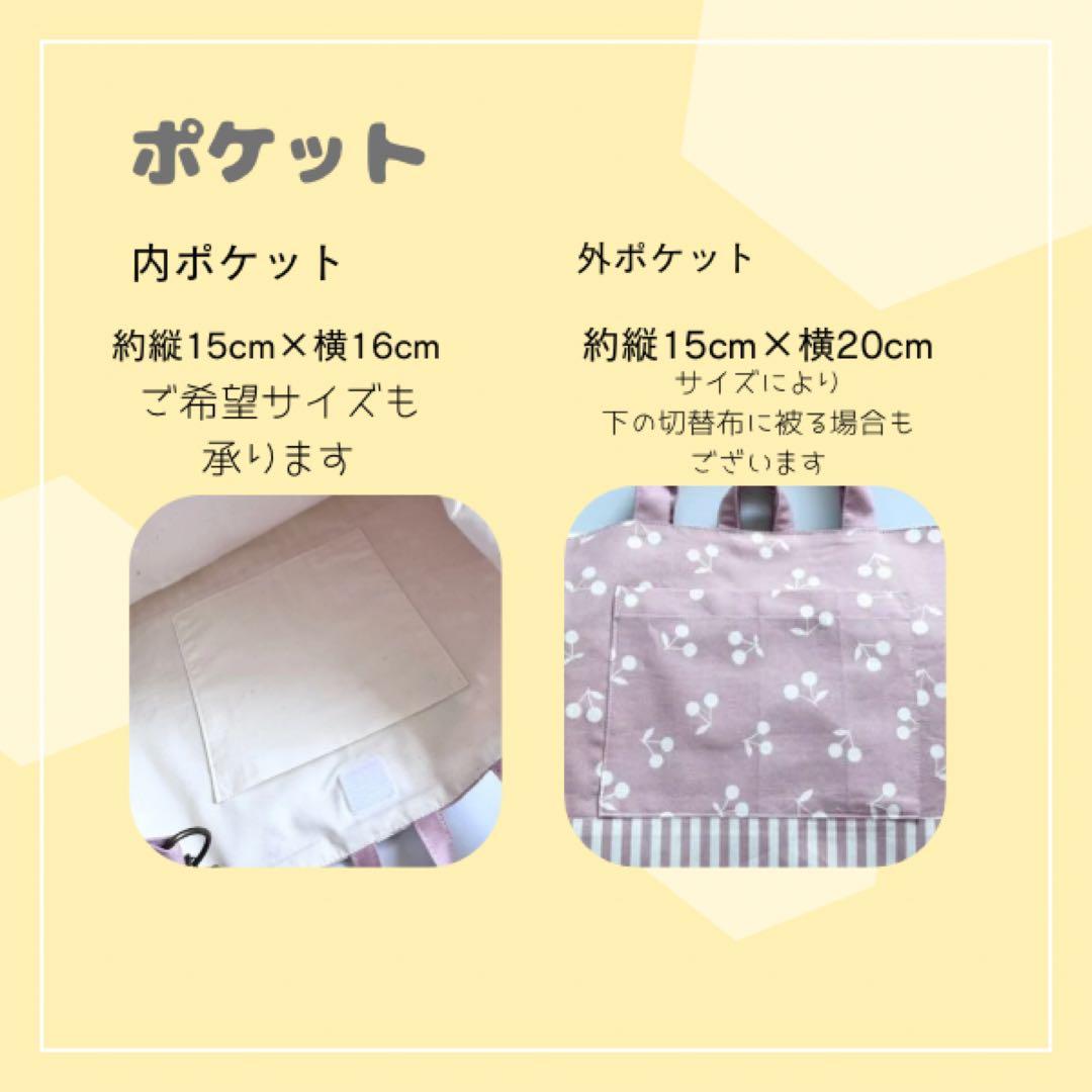 入園6点セット　入学セット　入園セット　　かわいい　 入園　入園入学セット