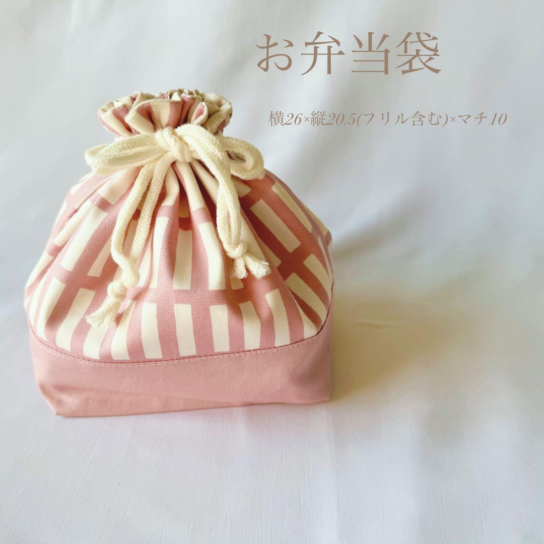 入園6点セット　入学セット　入園セット　　かわいい　 入園　入園入学セット