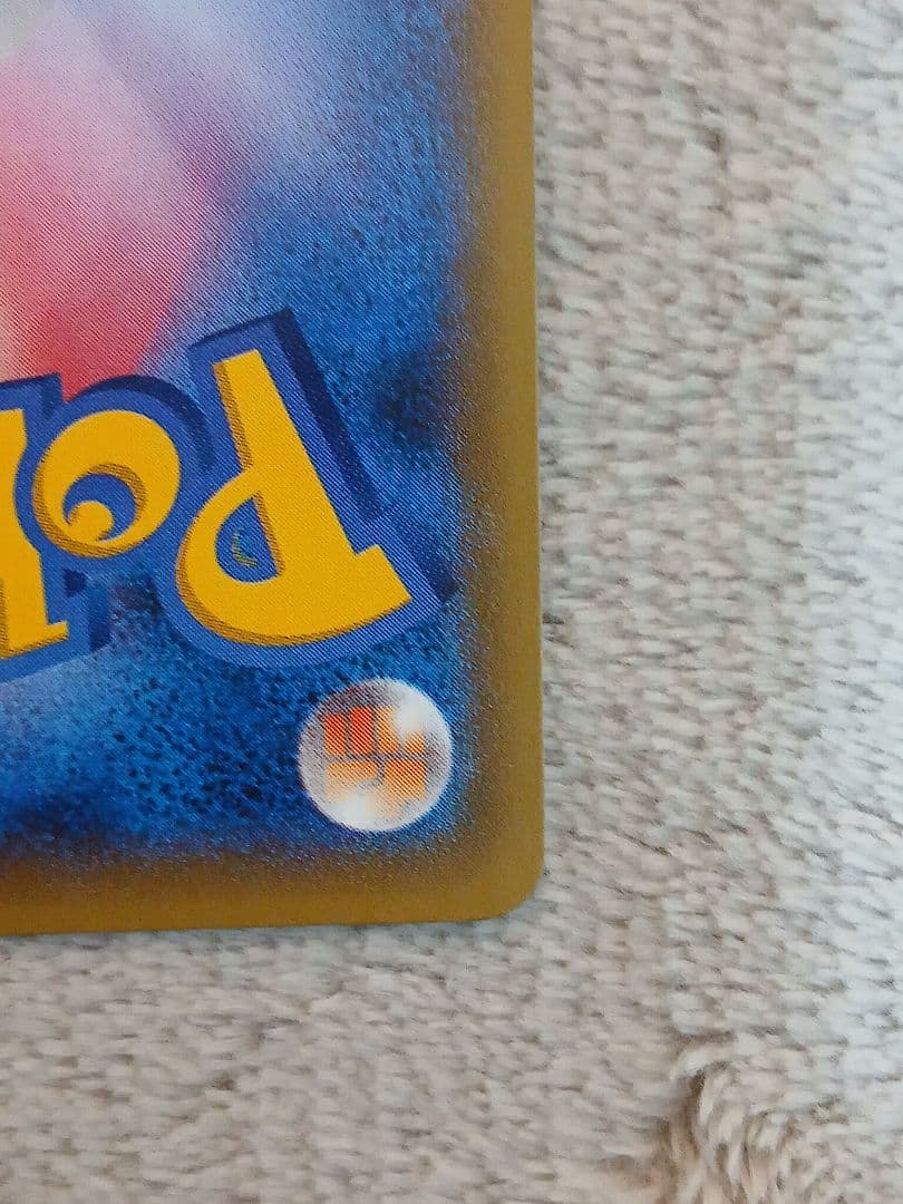 【即決価格】ピカチュウ：バトルフェスタ2015 PROMO プロモカード