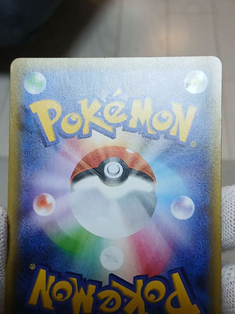 【即決価格】ピカチュウ：バトルフェスタ2015 PROMO プロモカード