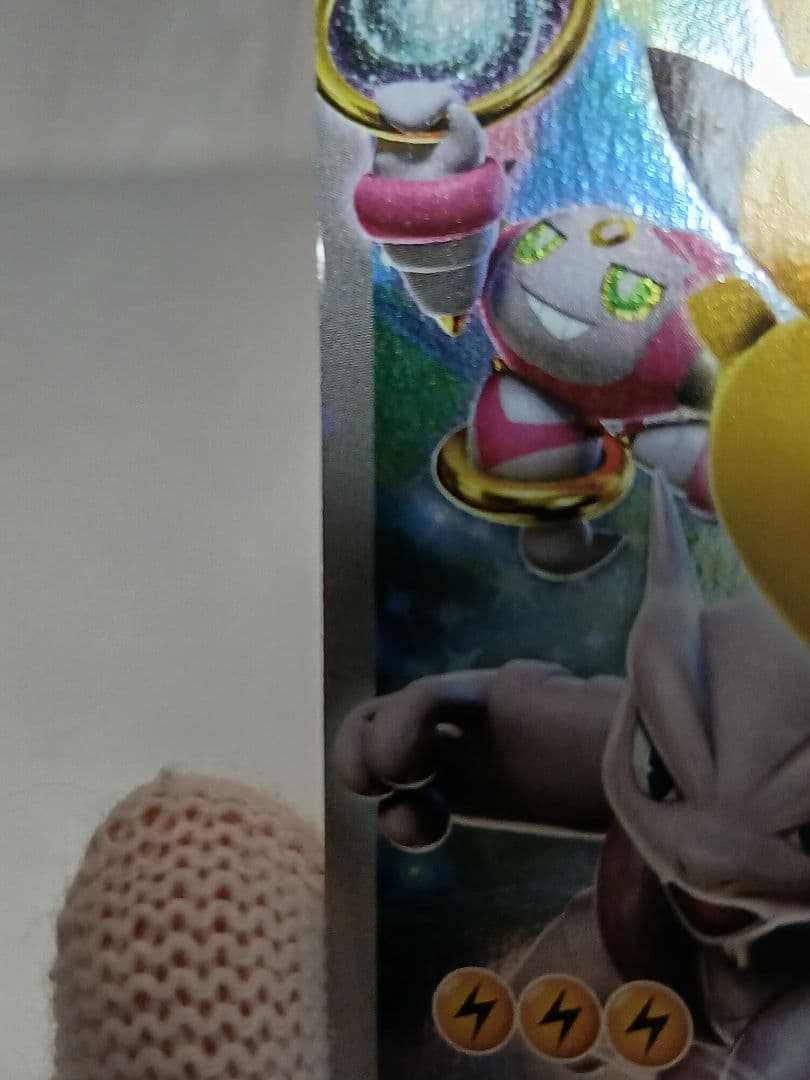 【即決価格】ピカチュウ：バトルフェスタ2015 PROMO プロモカード