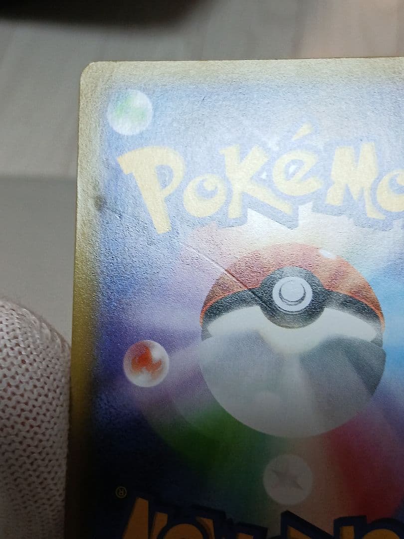 【即決価格】ピカチュウ：バトルフェスタ2015 PROMO プロモカード