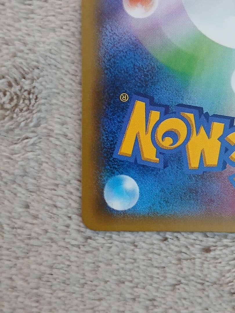 【即決価格】ピカチュウ：バトルフェスタ2015 PROMO プロモカード