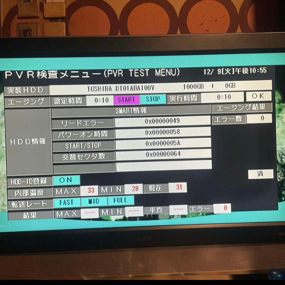 SHARP BD-W1700 12倍録 1TB BD純正リモ等付フル装備 完動品