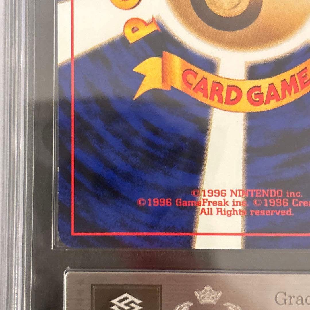 や*い様 【ARS7】 カードトレーナー認定証