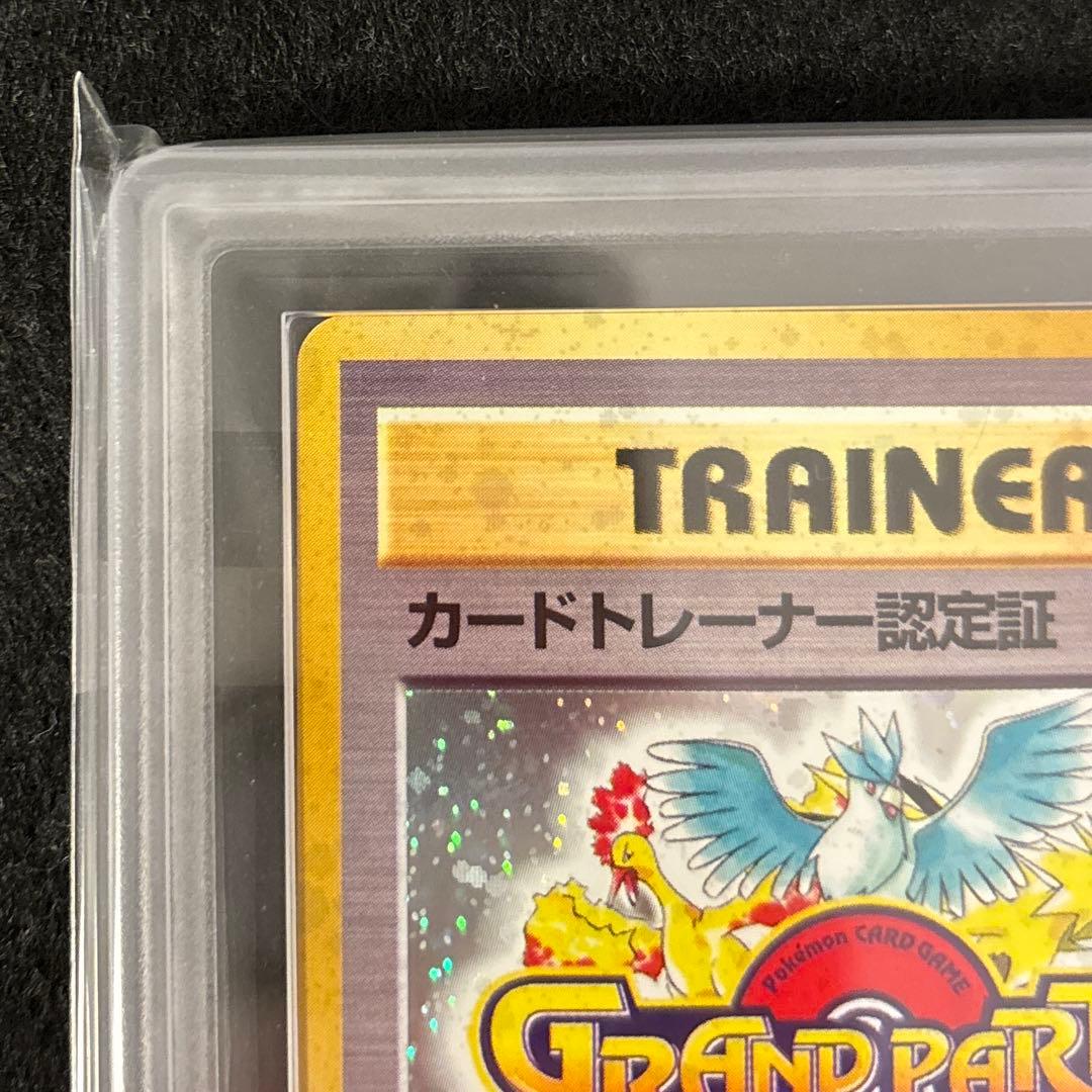 や*い様 【ARS7】 カードトレーナー認定証