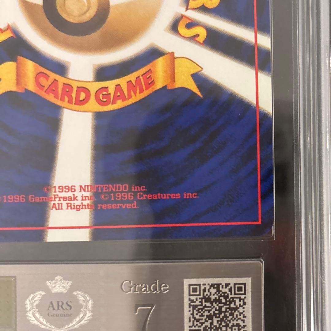 や*い様 【ARS7】 カードトレーナー認定証