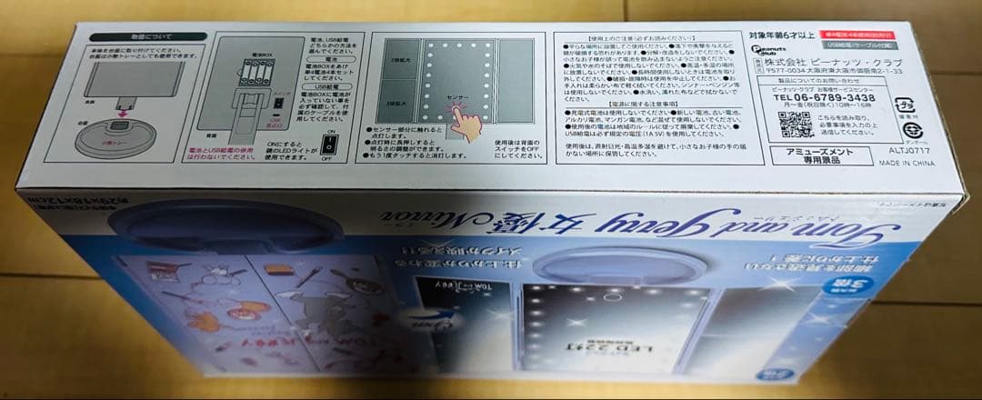 トムとジェリー キャラクターグッズ 11点セット ミラー キーホルダー 靴下他