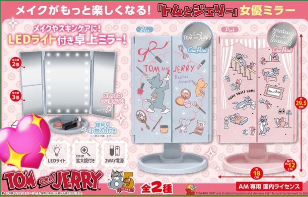 トムとジェリー キャラクターグッズ 11点セット ミラー キーホルダー 靴下他