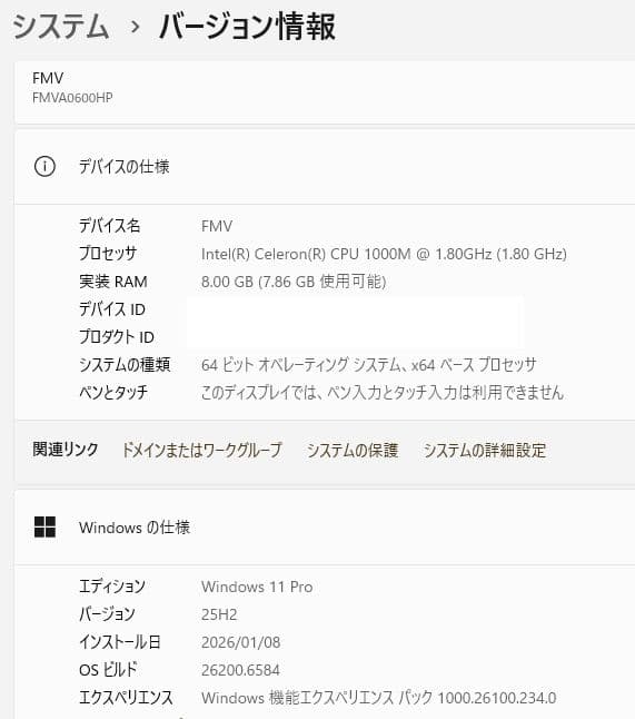 多OS選択可【テンキー付】Windows11富士通ノートPC（Office付）