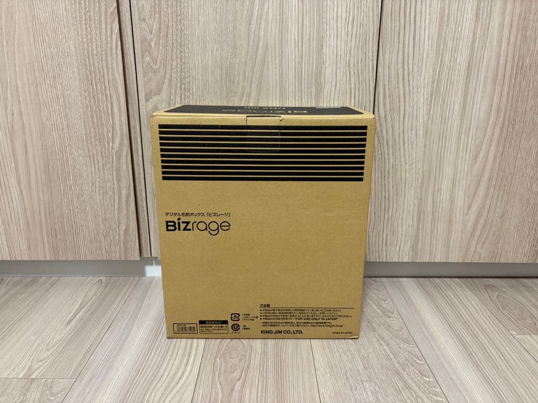 【新品未使用】デジタル名刺ボックス Bizrage DNX100 キングジム