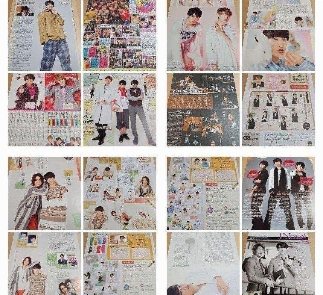 まとめ売り 向井康二  Man 切り抜き Myojo 他 雑誌 厚紙