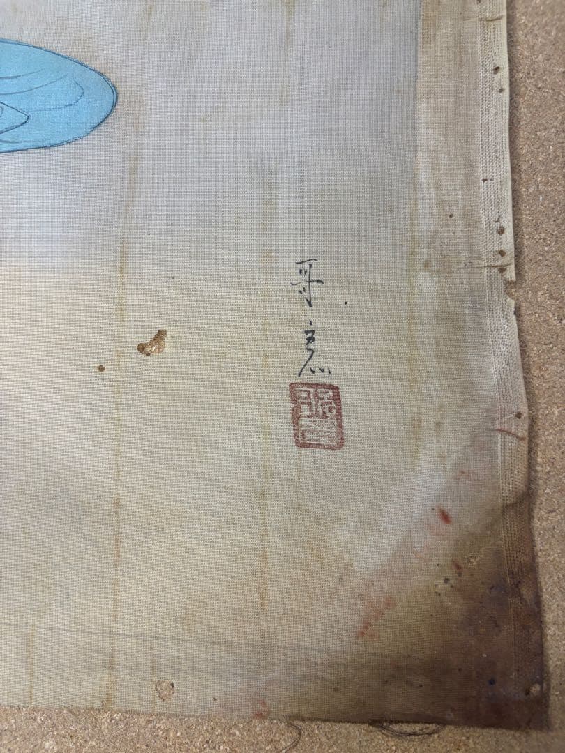 浮世絵 美人画 絹本画 歌麿 美術 アンティーク 骨董品