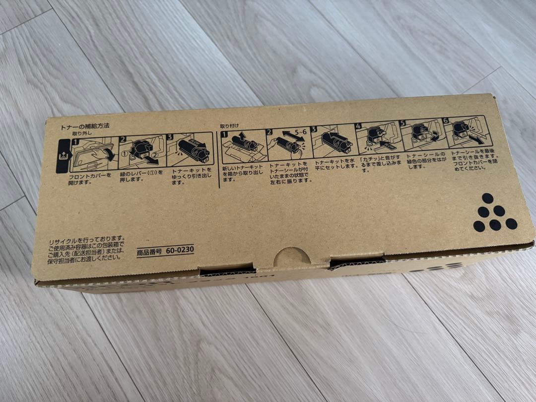 【RICOH】MPトナーキット　ブラック1601